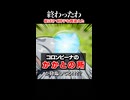 【小春六花】コロンビーナのカカトのやつを着けて登校する人【ソフトウェアトーク劇場】