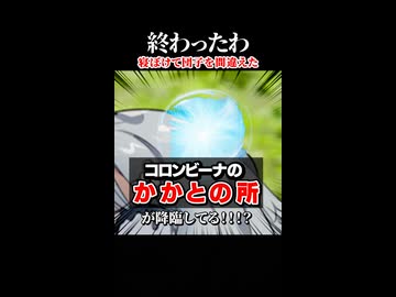 【小春六花】コロンビーナのカカトのやつを着けて登校する人【ソフトウェアトーク劇場】