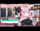 VTuberくしゃみまとめ Part355