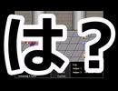 【エリィのアクション】ざ・死：#06 2Dアクションゲームにターン制コマンドバトルなんぞ捩じ込むなやって話【ゆっくり実況】