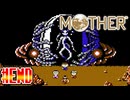【MOTHER】攻撃が効かないラスボス！？衝撃のラスト！！【実況】＃END