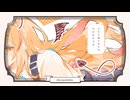 【とにかく元気にっ！！！！】小悪魔だって構わない！| 描いてMIXして歌ってみた by Suq.