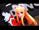 【はいてない】GLIDE【野生のレア様】