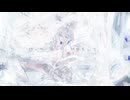 かいて / 初音ミク