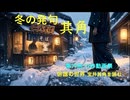 【第六回10秒動画祭】俳諧の世界「宝井其角 の発句を読む」2