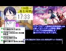 アニメ同時視聴最速考察：アニポケ139話：ポケモンポケットモンスター