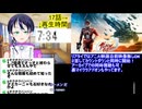 アニメ同時視聴最速考察�ギャバンインフィニティ17話