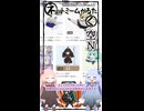 琴葉ggr姉妹のネットミームかるた#68「空N」