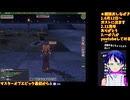 マスターオブエピック□42歳VTuber、令和のダイアロスに降り立つ！□2-4□Master of Epic/MoE