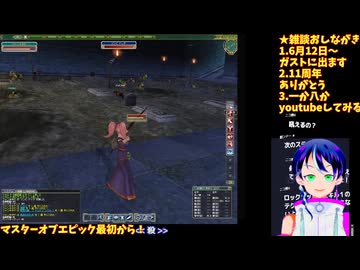 マスターオブエピック□42歳VTuber、令和のダイアロスに降り立つ！□2-7□Master of Epic/MoE