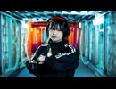 【来瑠まりか】ブレインロット - 東京真中　踊ってみた