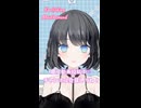 【耳舐めASMR】いろんな舐め方♡