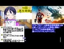 アニメ同時視聴最速考察�ギャバンインフィニティ16話