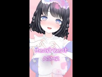 生乳ゼロ距離心音♡ #asmrsounds　#HeartBeat #心音