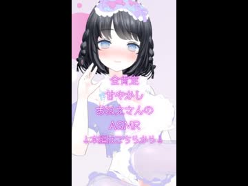 全肯定甘やかしお姉さんが甘やかしすぎて会社休ませちゃう♡