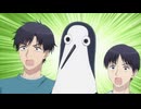 クジマ歌えば家ほろろ　#10　我が世の春