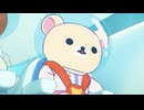 アニメ「リラックマ」（Rilakkuma）　#11