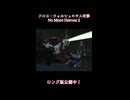 クロエ・ウォルシュのキス攻撃