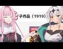 [ソフトウェアトーク劇場] エクス宅の日常2 : キリ番記念