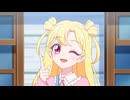 『おねがいアイプリ』 11話「いのりのたからもの」