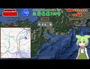 【車載動画】三重県道760号 南浦海山線 日本三大酷道と名をはせる国道425号から谷間を進んで海山町へ向かう険しい道のりなのだ ずんたもん