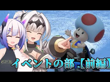 マリオ゛ッ゛…ホォ゛…カートワールドになんて屈しない#42【マリオカートワールド】