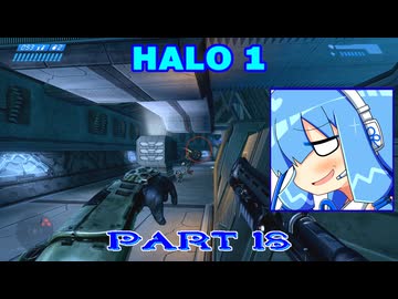 【HALO】今更HALO1をレジェンド攻略 Part18【VOICEROID実況】