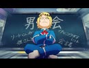 魔入りました！入間くん　第４シリーズ　第11話　シンユー会議／リードのイチャコラ会議