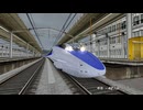 電車でGO！PLAG＆PLAY2　山陽新幹線編EX のぞみ2号