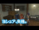 空の軌跡 the 1st　実況プレイPart31