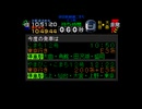 電車でGO!プロフェッショナル仕様　秋田新幹線こまち12号　E3系