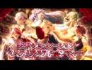 Steam版『Fantôme Rapport -Intermezzo-』 プロモーションムービー