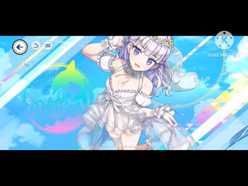 【ドルフィンウェーブ】シュネーちゃん先生のヴァイスプロミス/  Live 2D