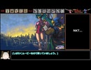 闇の仕事人KAGE Shadow of The Ninja RTA 36分28秒　Part2/2