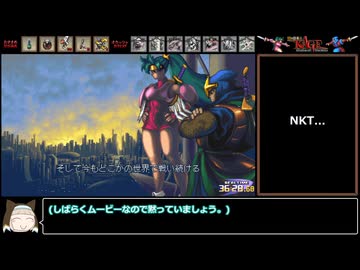 闇の仕事人KAGE Shadow of The Ninja RTA 36分28秒　Part2/2