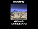 【のかをさがせ】ＬＶ100【ぼとるめいる】