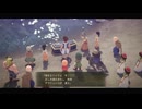 【＃１２】30代からの懐かしみドラクエ7Reimagined実況