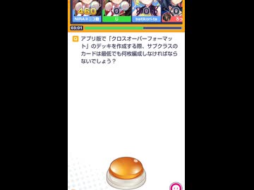シャドバのクイズをやってきました【みんなで早押しクイズ】