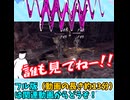 【仁王3】情けない主だなぁ…