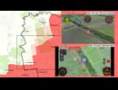 ロシア ウクライナ戦争 前線からの報告 2026.06.11 「マスター戦況図」