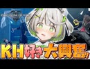 映像あり┆約4年ぶりのKH4最新映像が美しすぎて大興奮な実況者┆ニンダイ反応〖 Nintendo Direct 2026.6.9 / キングダムハーツ４ 〗