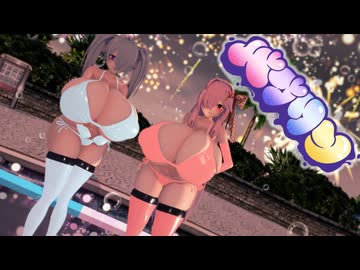 【コイカツ】のは寐バブリン【MMD】