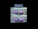 【ミニ四駆】エボリューション新旧対決！S1 vs AR｜自作風洞で空力検証【ドルフィン】