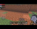 Minecraft No.39