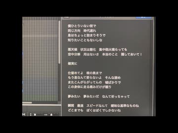 ローディスターバンスエレクトロキューション(demo) / るいご (feat. 鏡音リン)