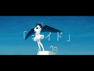 ボイド ｰ とある軽音学部(とあんが)feat.知声