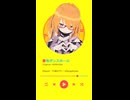 【 #Vibraphone 】#愛包ダンスホール / #HIMEHINA #ビブラフォン で #演奏してみた ！【 #千城かや #Shorts 】