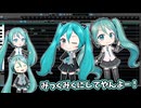 みっくみく会【V6&NT2&SP&V2】