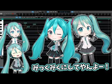 みっくみく会【V6&NT2&SP&V2】
