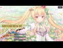浮遊都市の偽り方　初回テストver